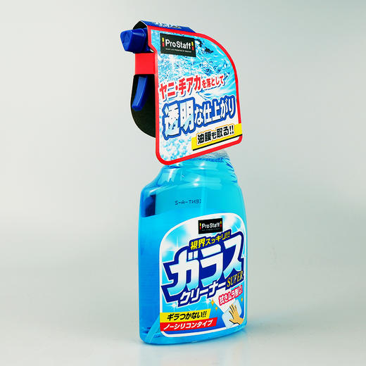 Prostaff专业大师A-44车窗玻璃清洁喷雾 商品图2