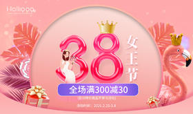  女王节｜愿你无惧时光，永远快乐优雅 