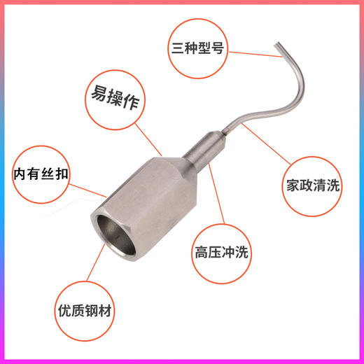 洗衣机底槽清洗针三支（0.1kg) 商品图3