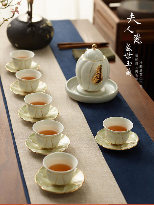 永丰源盛世玉兰14头茶具 商品图2