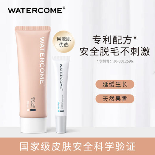 【屈臣氏爆款，5分钟轻松脱毛】水之蔻脱毛膏凝萃舒缓女性腋下专用非私处全身去腋毛腿毛男学生温和抑毛不刺激脱毛霜 商品图1