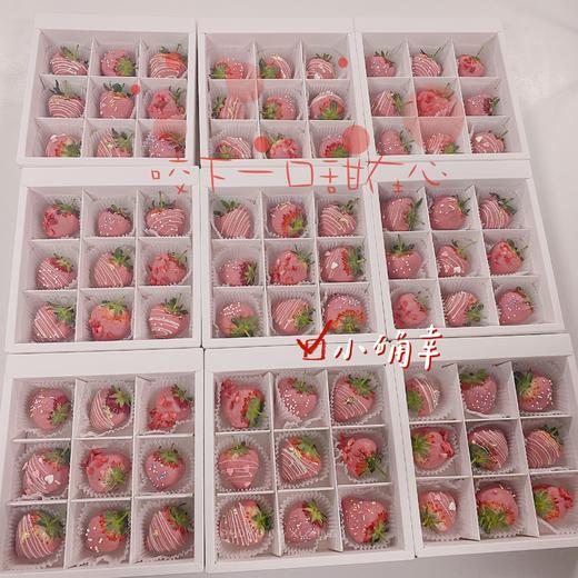 法芙娜巧克力礼盒 甜品 商品图0