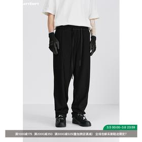 ATTEMPT SS21 弧线分割元素针织长裤裁片拼接立体宽松休闲裤