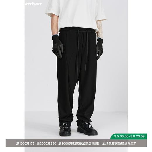 ATTEMPT SS21 弧线分割元素针织长裤裁片拼接立体宽松休闲裤 商品图0