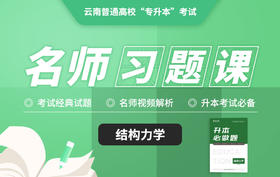 学员观看视频教程