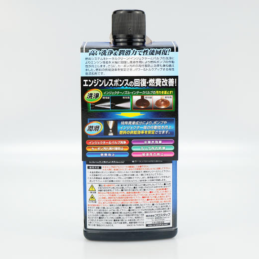 Prostaff专业大师 D-62清洁型燃油宝燃油添加剂 商品图3