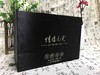 黑乌木信阳MJ瓷罐一斤/68元一套/一件10套/一件680元 商品缩略图5