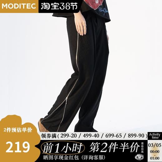 MODITEC 21SS 侧拉链可变形黑色西裤 直筒宽松休闲裤 商品图0