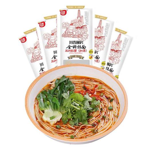拉面全料红汤155g（面100g+调料55g） 商品图4