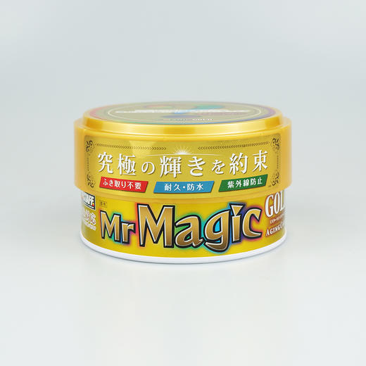 Prostaff专业大师S-140炫彩改色车身护理保养抗磨车蜡 商品图1