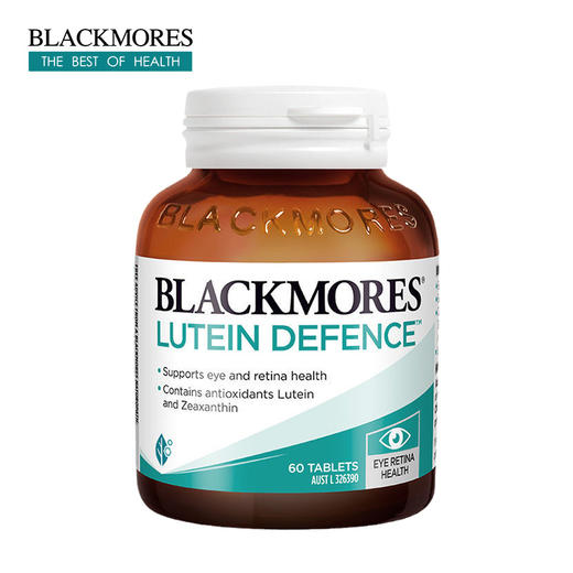 澳佳宝 叶黄素护眼片60粒 商品图0