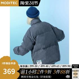 MODITEC灰色灯芯绒保暖日系廓形厚重面包羽绒服羽绒外套任豪同款