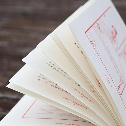 石头问道：刘希彦解读红楼梦 商品图3