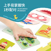 TOI图益认知配对拼图 商品缩略图3