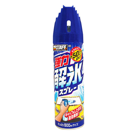 Prostaff专业大师 F-62车窗前挡风玻璃除冰防结冰喷雾 商品图0