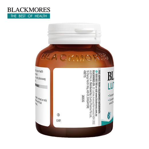 澳佳宝 叶黄素护眼片60粒 商品图3