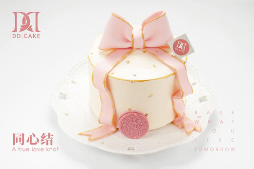 同心结（提前24小时预订）▸接单制作 ▸ 下单30分钟后不可退换哦 商品图1