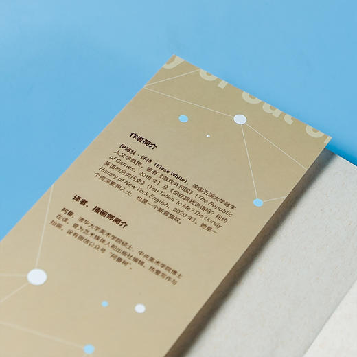 《“猫”眼看世界：一部互联网文化史》 商品图3