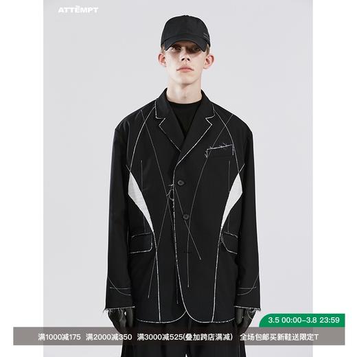 ATTEMPT SS21流线拼贴明线毛边西装几何线条拼接宽松休闲西服外套 商品图0
