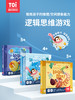 TOI图益儿童思维训练逻辑箱子 商品缩略图0