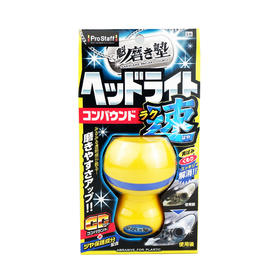 Prostaff专业大师 S-86汽车大灯手持抛光剂