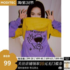 MODITEC 三色酒杯印花针织长袖 潮流糖果色卫衣 宽松全棉T恤
