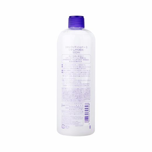 Naturie/ 娥佩兰薏仁水爽肤水化妆水500ml/瓶【香港直邮】 商品图3