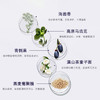 婕珞芙 特里亚侬7+1面膜 海茴香多效精华修复面膜[福利品] 商品缩略图3
