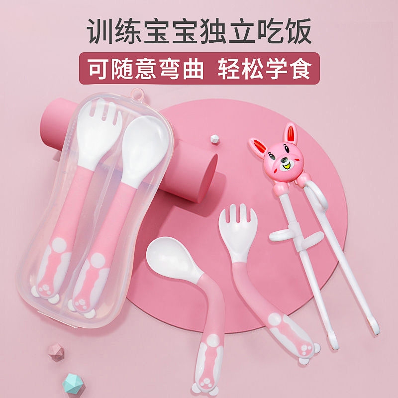 哆拉哆布扭扭叉勺