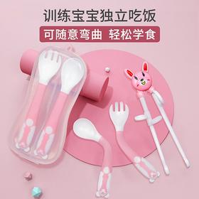 哆拉哆布扭扭叉勺