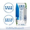 伊利安慕希原味酸奶 商品缩略图1