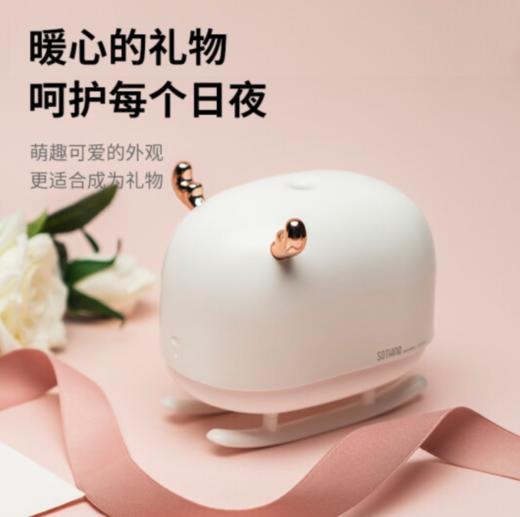SOTHING向物小鹿氛围加湿器  暖白色 商品图3