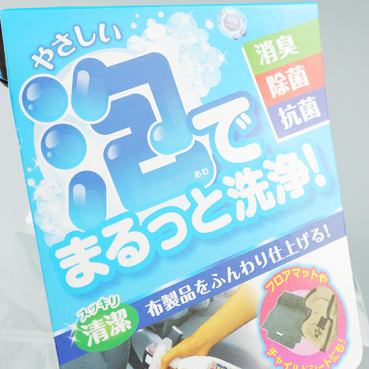 Prostaff专业大师 C-51车内泡沫除菌剂 商品图5