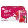 【批发】蒙牛酸酸乳草莓味250ml*24/箱 商品缩略图0