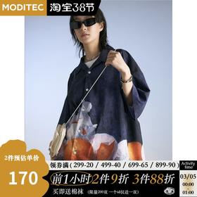 MODITEC 20SS夏季藏青甜橙印花古巴短袖衬衫宽松夏威夷衬衣男女款