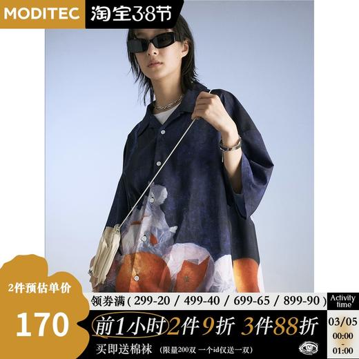 MODITEC 20SS夏季藏青甜橙印花古巴短袖衬衫宽松夏威夷衬衣男女款 商品图0