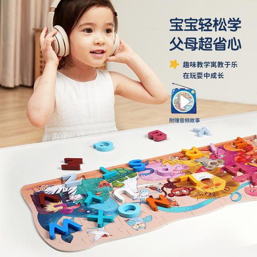 TOI图益拼拼趣启蒙早教木制数字拼图 商品图1