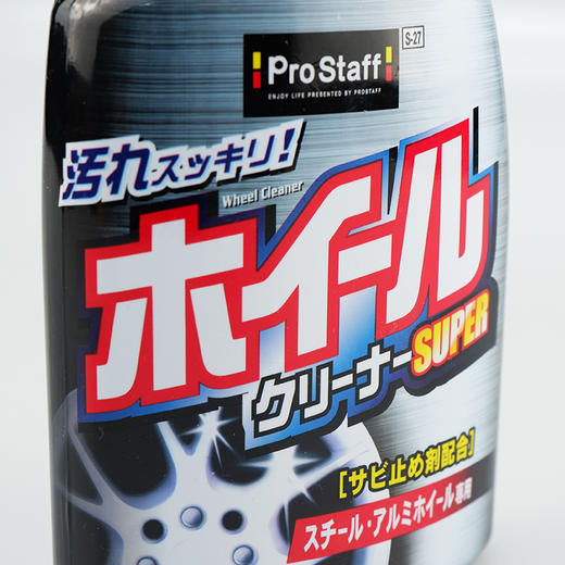 Prostaff专业大师 S-27汽车轮毂修复清洗剂 商品图4