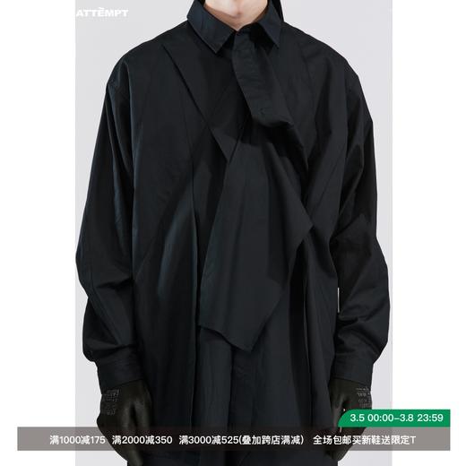 ATTEMPT SS21 十四巧板元素层次衬衫双门襟休闲宽松夏季国潮衬衣 商品图0