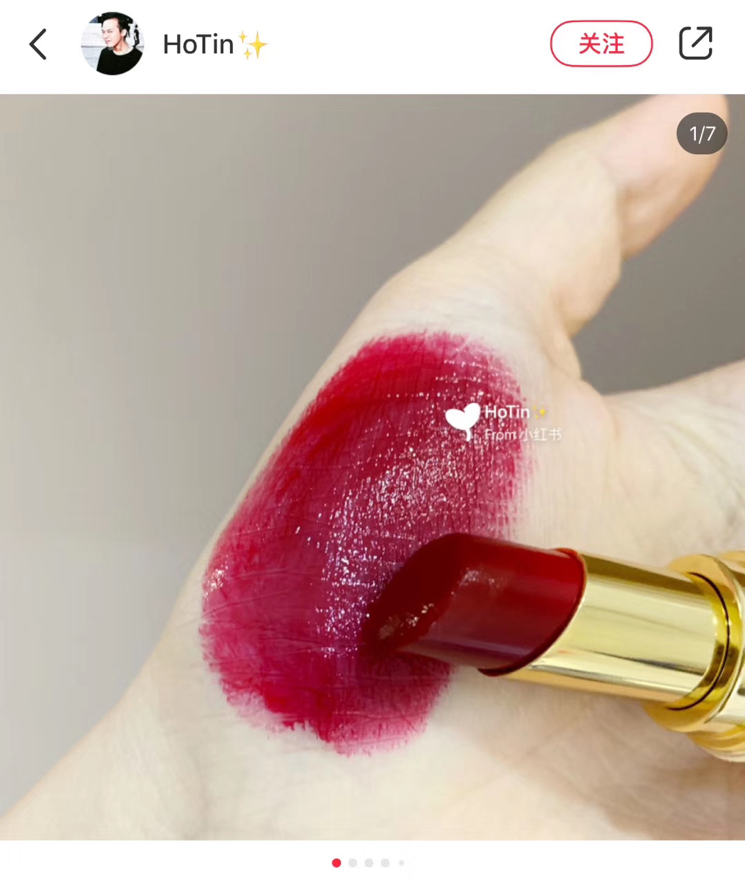 10发货 ysl圆管84 浆果色