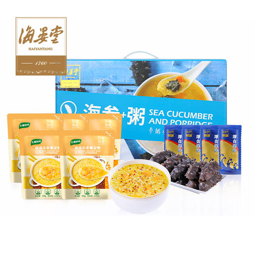 海参配粥（南瓜小米藜麦粥+即食海参）  10份装 礼盒装 商品图0