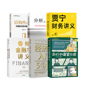 书院0304 商业经管 一键打包