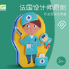 DJECO经典磁性铁盒拼图 冰箱贴 职业变装&创意动物 商品缩略图3
