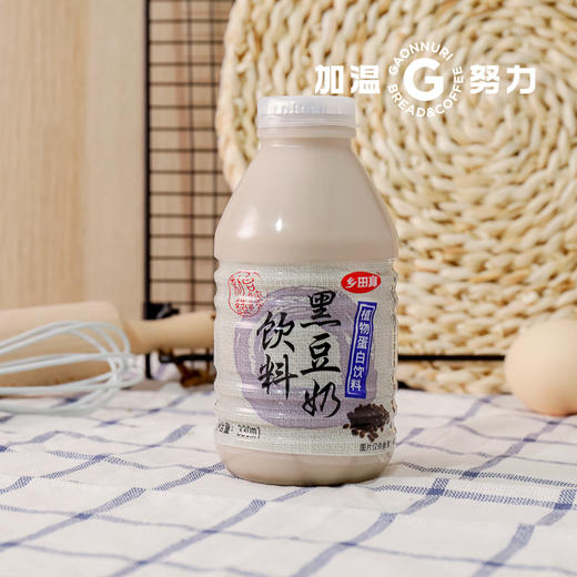 乡田真黑豆奶 商品图1