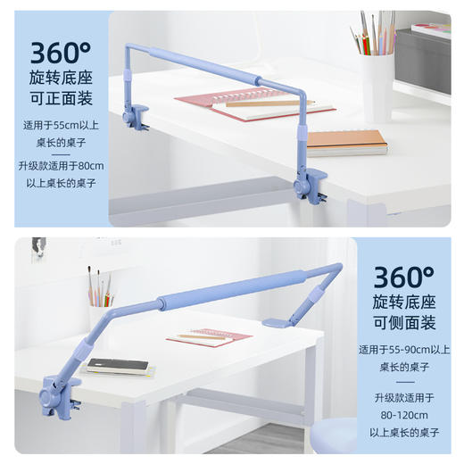 猫太子坐姿卫士护栏矫正器杆防近视写字架写作业学习坐姿防低头防驼背神器 商品图3