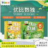 【数理逻辑】优比数独系列 锻炼孩子的思维逻辑 观察力 推理能力及专注力 商品缩略图0