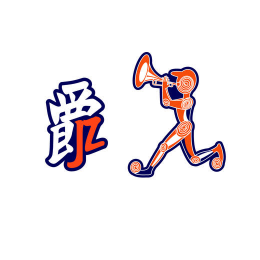 「爵得士」贴纸 商品图2