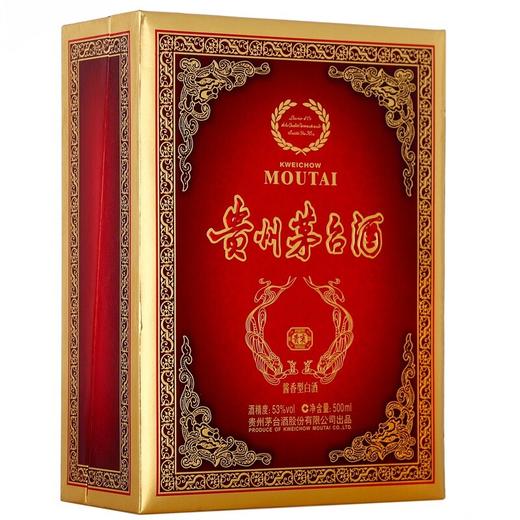 贵州茅台酒53度茅台贵宾礼盒酱香型白酒收藏送礼贵宾礼盒500ml
