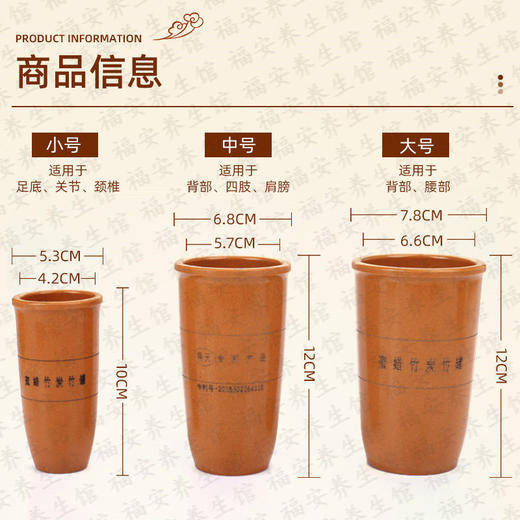 蜜蜡竹罐全套 竹罐拔火罐 拔罐器套装 真空拔罐器 拔火罐套装 美容院专用罐吸湿拨罐 防爆祛湿 商品图1