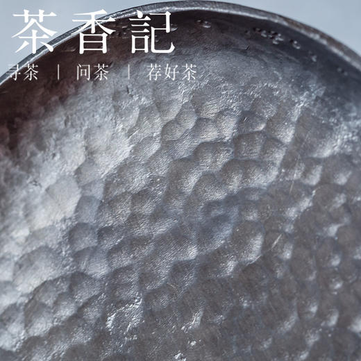 茶香记 手打锤纹杯托 民间匠人  锡杯托 铜杯托 老味足 商品图1